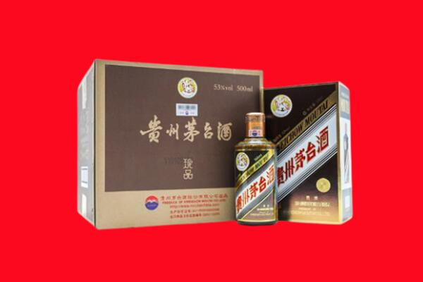 黔东南州凯里市上门回收珍品茅台酒